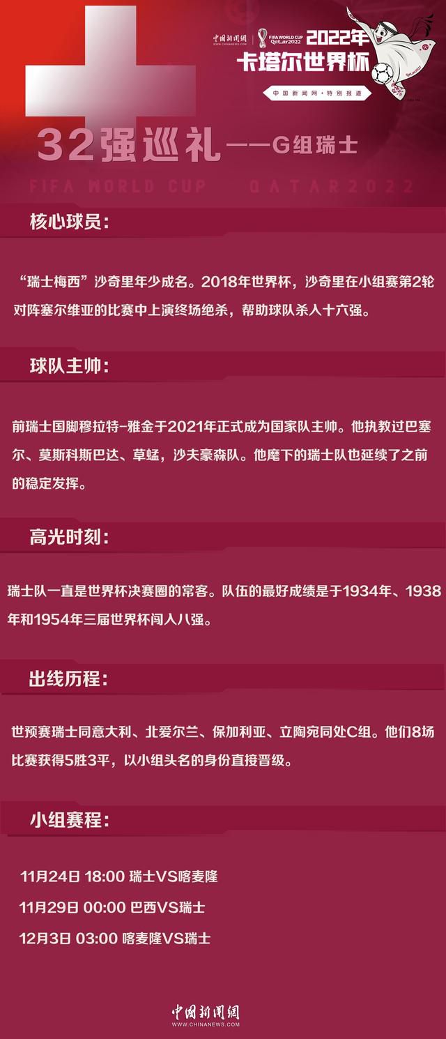 “至于巴萨，有报道称俱乐部优先考虑与德容续约，但我的理解是现在不会发生这种情况。